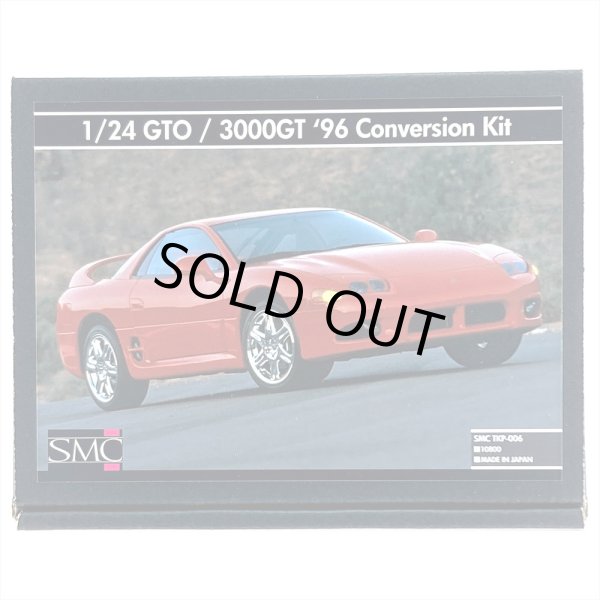 SMC TKP-006 1/24 三菱 GTO / 3000GT `96 後期型 コンバージョンキット タミヤ対応