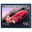 SMC TKP-003 1/24 三菱 GTO / 3000GT `98 後期型 コンバージョンキット タミヤ対応