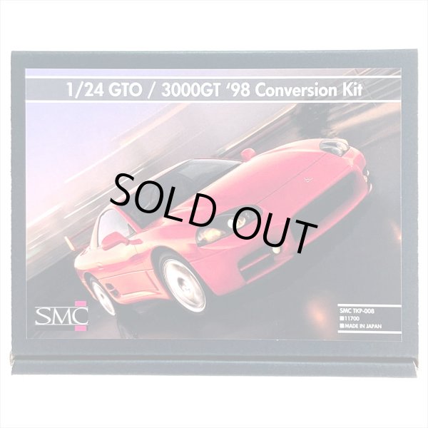 SMC TKP-003 1/24 三菱 GTO / 3000GT `98 後期型 コンバージョンキット タミヤ対応