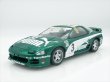 SMC TKP-010 1/24 三菱 GTO N1耐久 `95 コンバージョンキット タミヤ対応