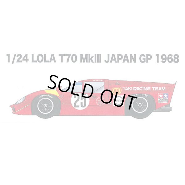 画像1: スタジオ27 HSC 1/24 LOLA T70 Mk III JAPAN GP 1968 (1)