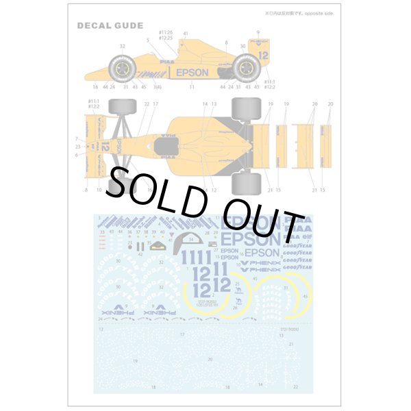 画像4: スタジオ27 1/20 ロータス タイプ101 トランスキット (4)