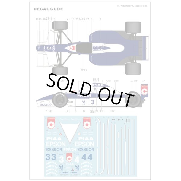 画像4: スタジオ27 1/20 ティレル 019 サンマリノGP トランスキット (4)
