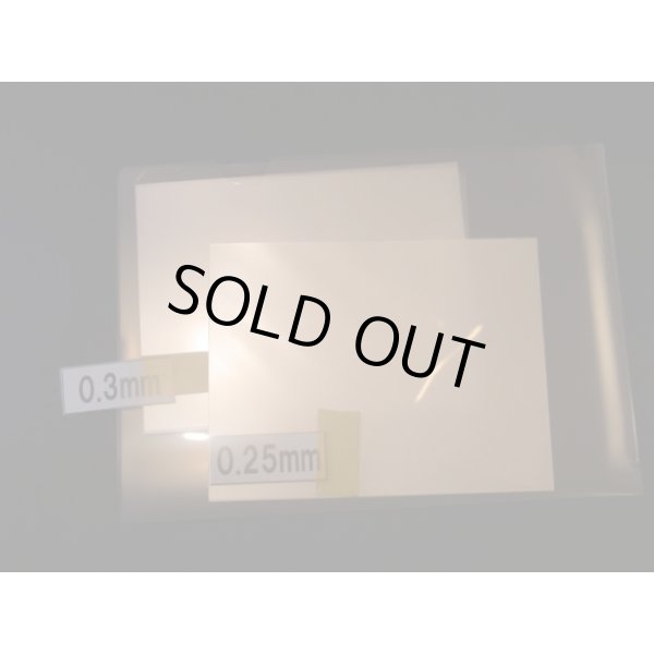 バルケッタ バキュームフォーム セット