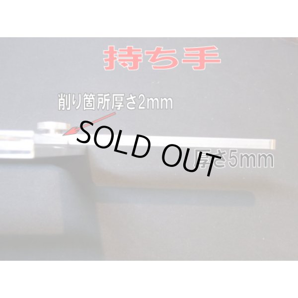 バルケッタ バキュームフォーム セット