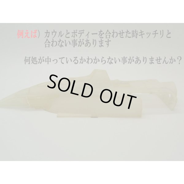 バルケッタ 干渉シート