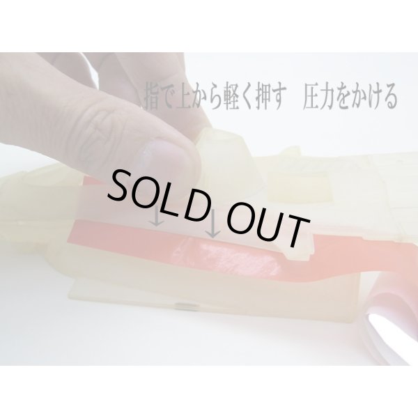 バルケッタ 干渉シート