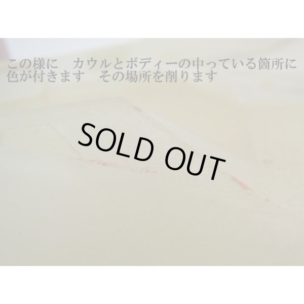 バルケッタ 干渉シート