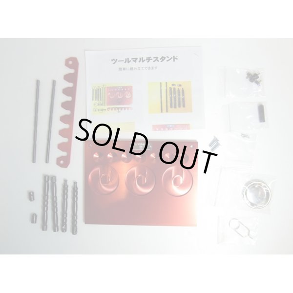 画像8: バルケッタ アルミ製 マルチツールスタンド （工具） (8)