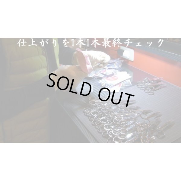 バルケッタ bp777 エッチングハサミ 斬鉄 ZANTETU