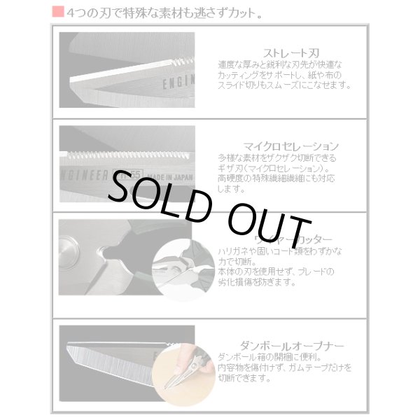 画像2: エンジニア 鉄腕ハサミGT （工具） (2)