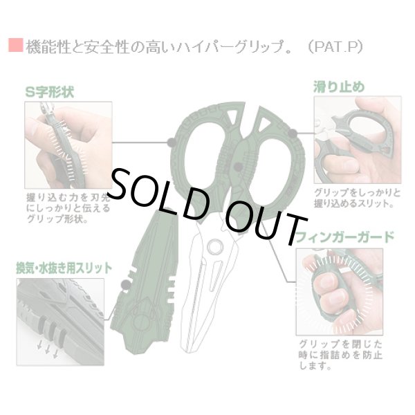 画像4: エンジニア 鉄腕ハサミGT （工具） (4)