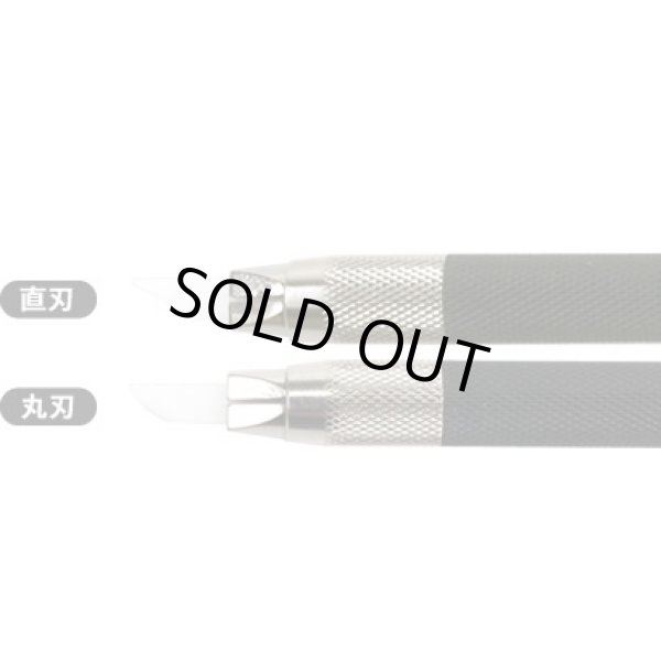 画像3: ガイアノーツ 	 G-12 マイクロセラブレード (工具) (3)