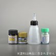 画像3: ハイキューパーツ エアブラシ用DPボトル改 60ml （4個入） （工具） (3)