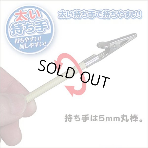 ホビーベース 持ちやすい塗装棒 20本入