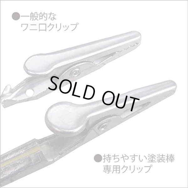 ホビーベース 持ちやすい塗装棒 20本入