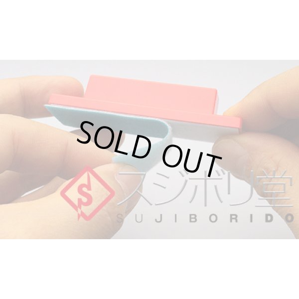 画像2: スジボリ堂 マジックホルダーブルー マジックヤスリ 600番相当 5枚付き (工具) (2)