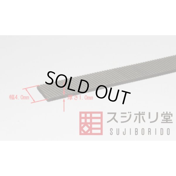 スジボリ堂 極細 極薄単目ヤスリ 薄刃鬼斬