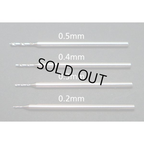 画像2: タミヤ 精密ドリル刃0.2mm (軸径1.0mm) (工具) (2)