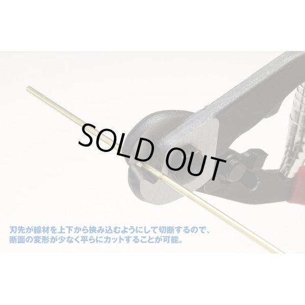 画像3: ウェーブ HG 金属線用ニッパー （2.0） （工具） (3)