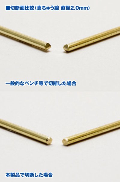 画像1: ウェーブ HG 金属線用ニッパー （2.0） （工具）