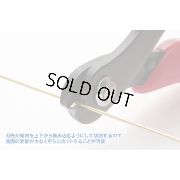 画像2: ウェーブ HG 金属線用ニッパー (1.0) (工具) (2)