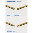 画像3: ウェーブ HG 金属線用ニッパー （1.0） （工具） (3)