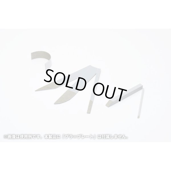 画像2: ウェーブ HG ダイヤモンドヤスリシート Lサイズ #400 （工具） (2)