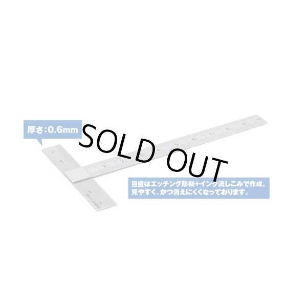 画像3: ウェーブ HG ステンレスT定規 （工具） (3)