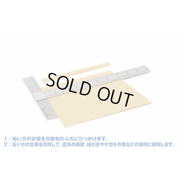 画像4: ウェーブ HG ステンレスT定規 （工具） (4)