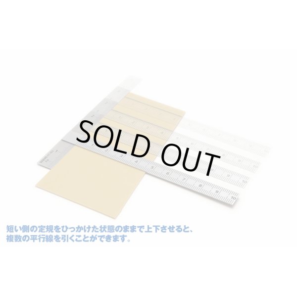 画像5: ウェーブ HG ステンレスT定規 （工具） (5)