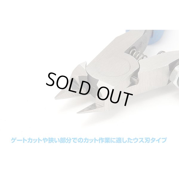 ウェーブ HT-399 HGファインニッパーSP（ゲートカット用）