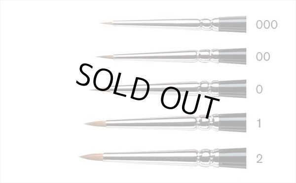 画像2: Winsor&Newton 筆 シリーズ７ミニチュアブラシ (2)