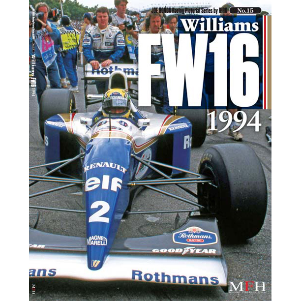 MFH レーシング ピクトリアル シリーズ No.15 ウィリアムズ FW16 1994 （本、書籍）