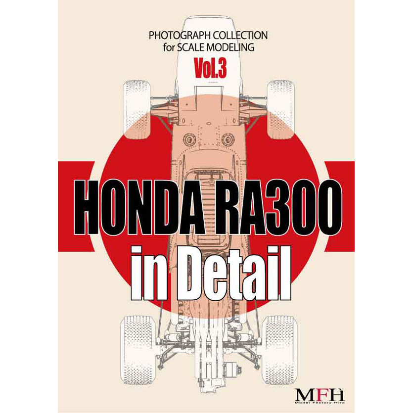 MFH HONDA RA300 in Detail （本、書籍）