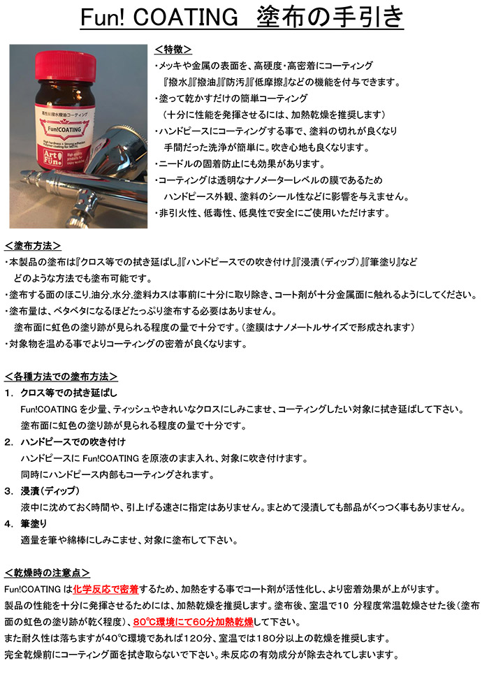 Amazon.co.jp: 【Amazon限定ブランド】SENKATU 撥水剤 超撥水