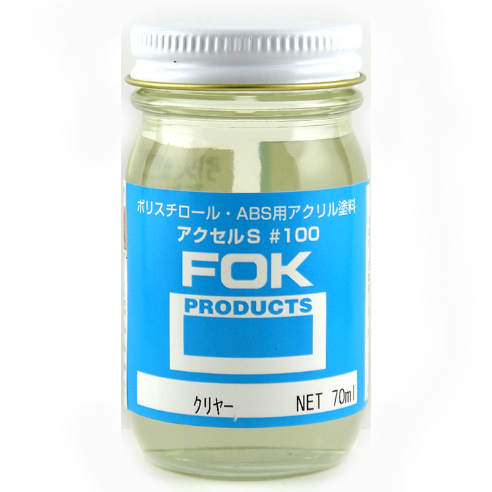 FOK アクセルS クリヤー