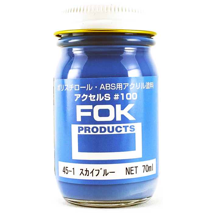 Fok アクセルs スカイブルー 藤倉応用化工 クアトロポルテ 通販 Fok アクセルs スカイブルー 藤倉応用化工 クアトロポルテ 通販