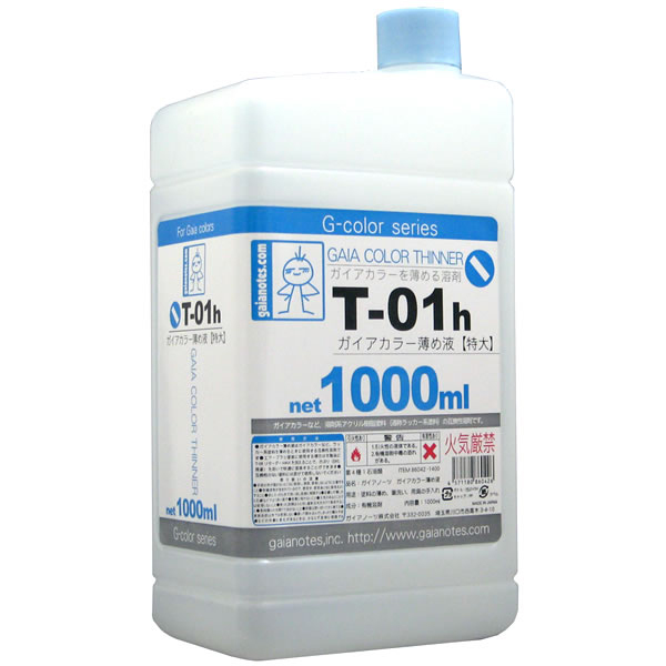 ガイアノーツ T-01h ガイアカラー薄め液 特大 1000ml （塗料