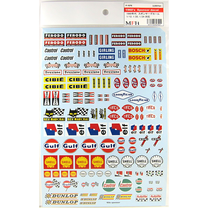 モデルファクトリーヒロ Mfh 1960 S スポンサーデカール クアトロポルテ 通販