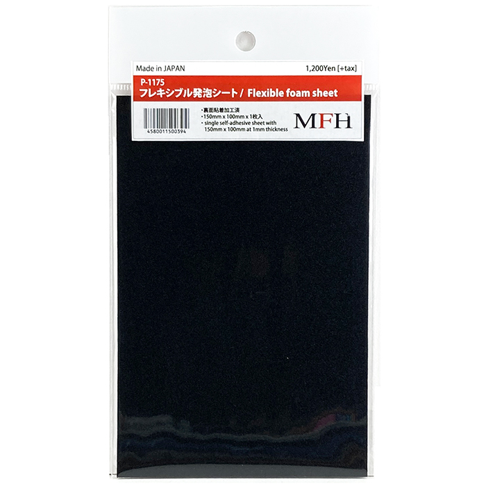 MFH フレキシブル発泡シート