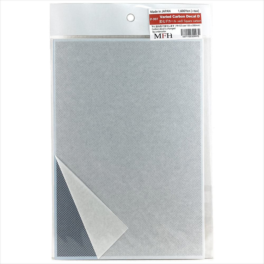 MFH 変化カーボンデカール Ver.D スクエア・カーボン