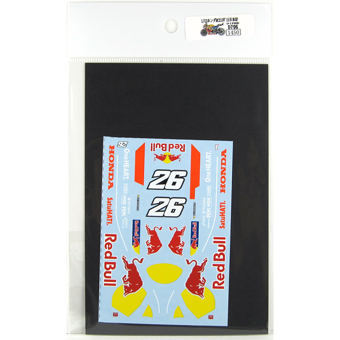 ミュージアムコレクション 1/12 ホンダ RC213V `15 日本GP デカール