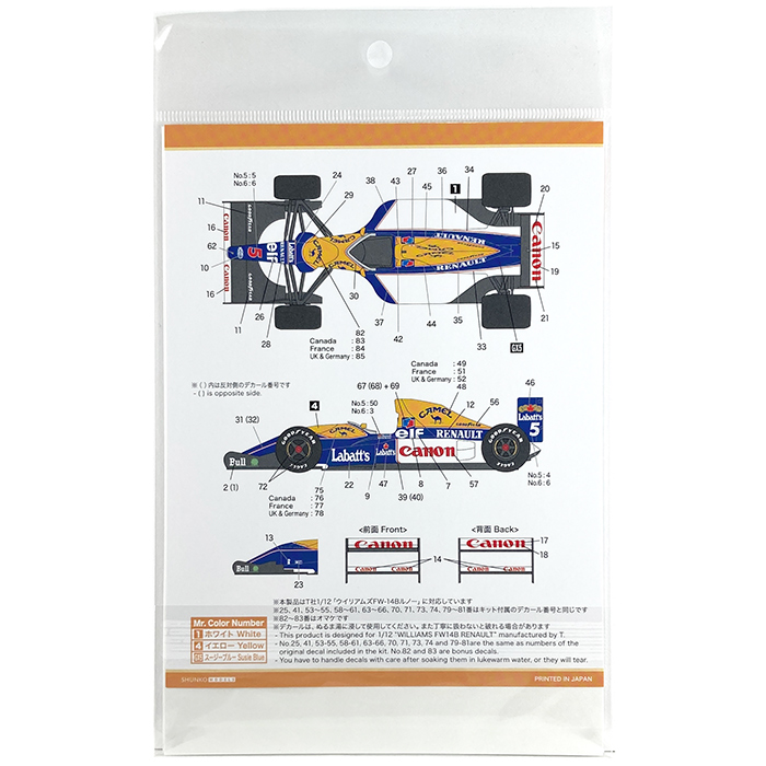SHUNKO 1/12 ウイリアムズ FW14B デカールセット タミヤ対応