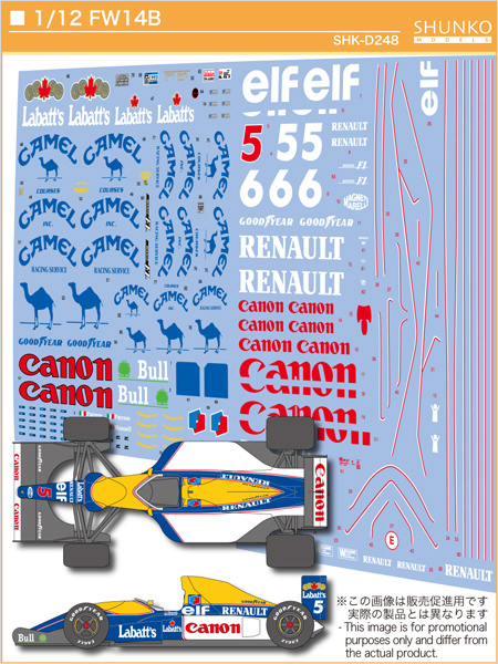 SHUNKO MODELS シュンコウモデル SHK-D248 1/12 ウイリアムズ FW14B デカールセット タミヤ対応