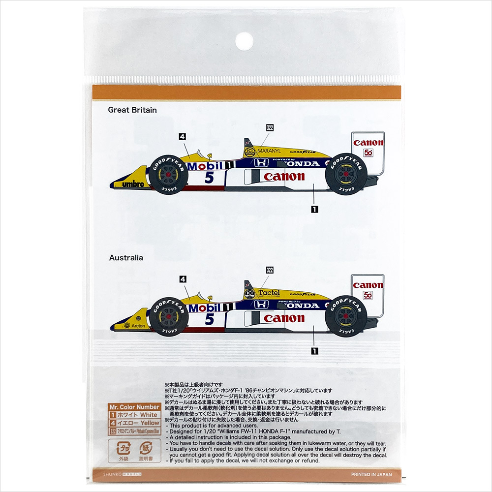 SHUNKO 1/20 ウィリアムズ FW11B 1987 デカールセット
