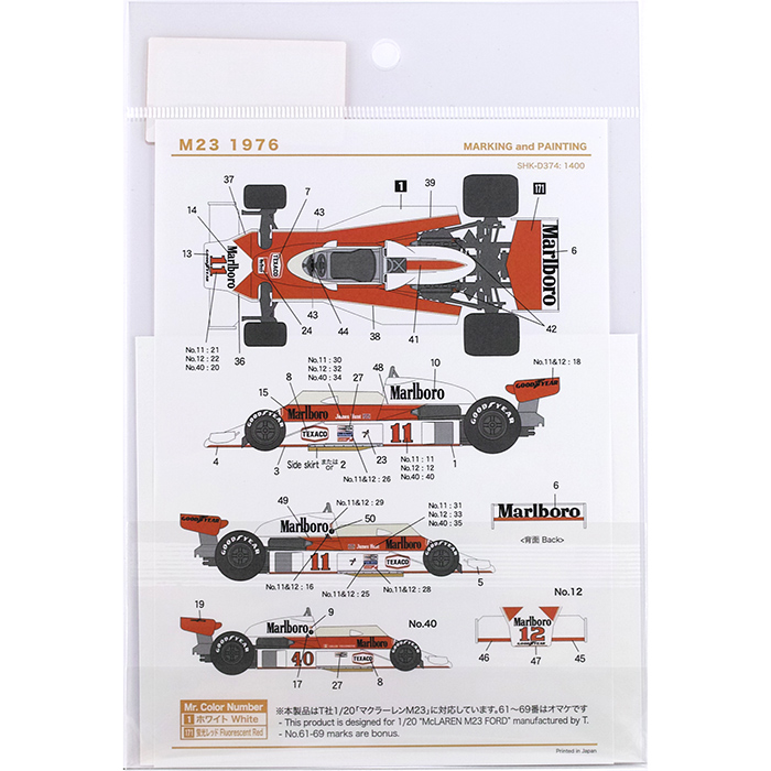 SHUNKO 1/20 マクラーレン M23 1976 デカールセット タミヤ対応