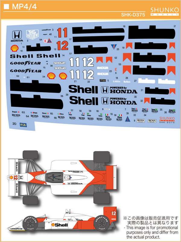 1／20スケール　マクラーレンMP4/3 911zvcnNycL._UF894,1000_QL80_.jpg