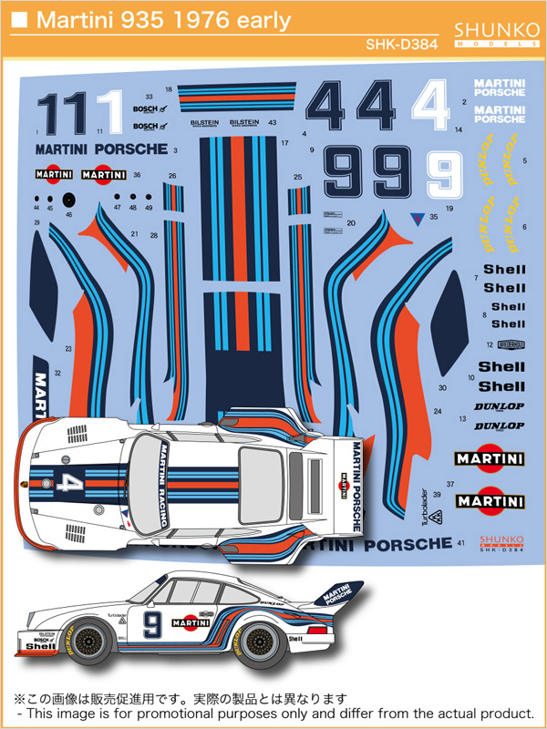 SHUNKO MODELS シュンコウモデル SHK-D384 1/24 マルティニ ポルシェ 935 1976 前期 デカールセット タミヤ対応
