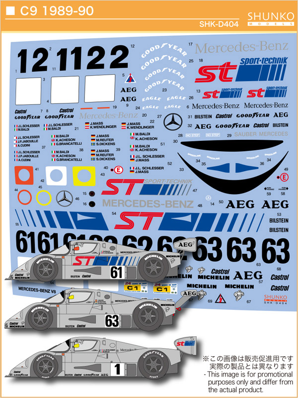 SHUNKO MODELS シュンコウモデル SHK-D404 1/24 ザウバー メルセデス C9 1989-90 デカールセット タミヤ対応